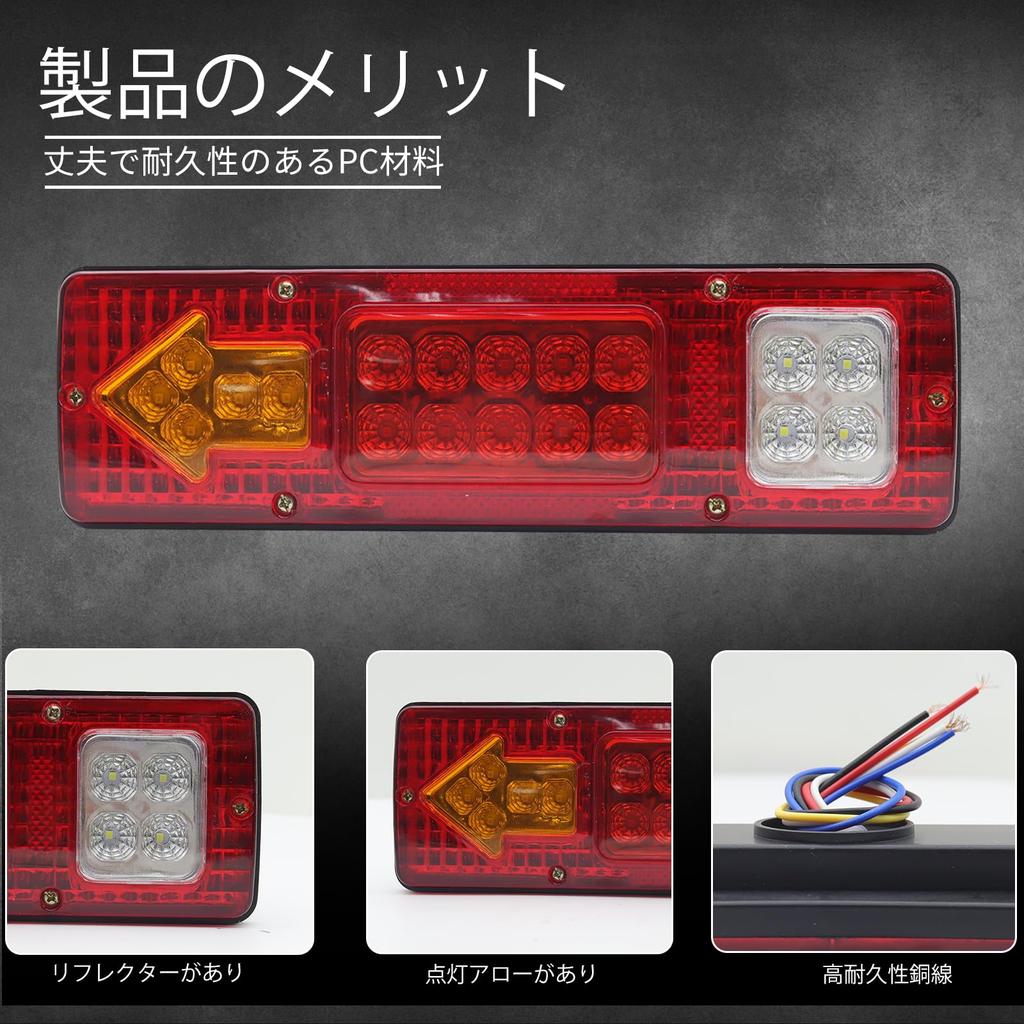Xuzimaoyi Светодиодные задние фонари для грузовиков Левый и правый задние фонари 24 В Указатель поворота Стрелка Квадратный фонарь для прицепа Грузовик Белый Красный Желтый Фонари Комплект из 2 штук Левый и