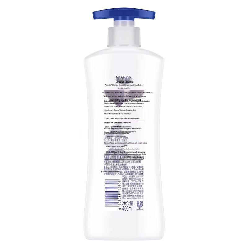 Vaseline Deep Restore Body Lotion & Lip Balm Set