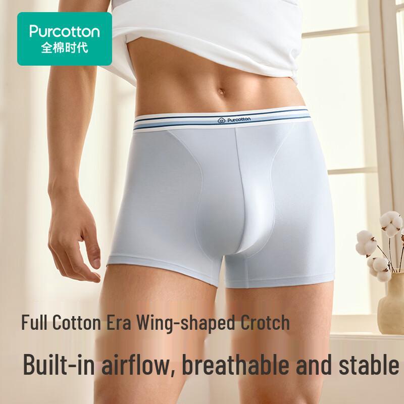 PurCotton Мужское антибактериальное нижнее белье 7A, 3 шт.