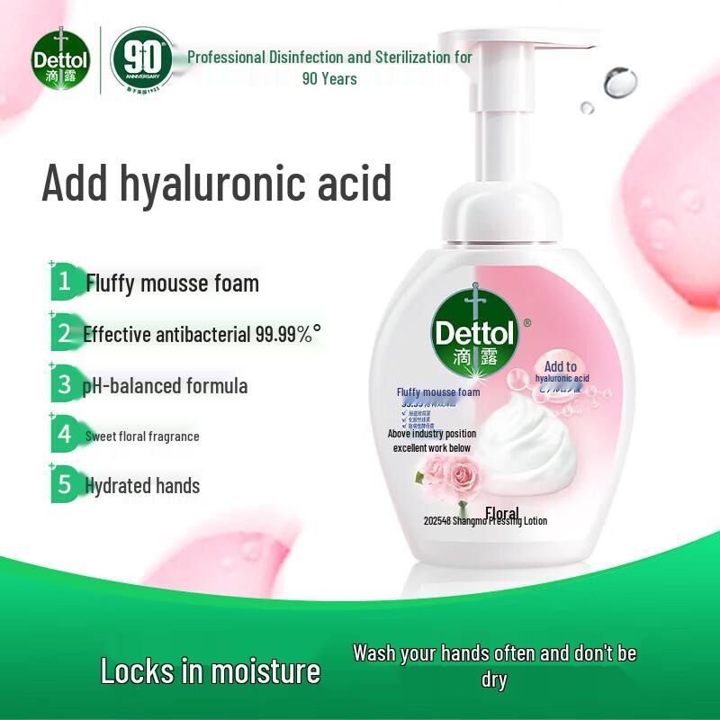 Dettol Floral Foaming Hand Soap 250ml