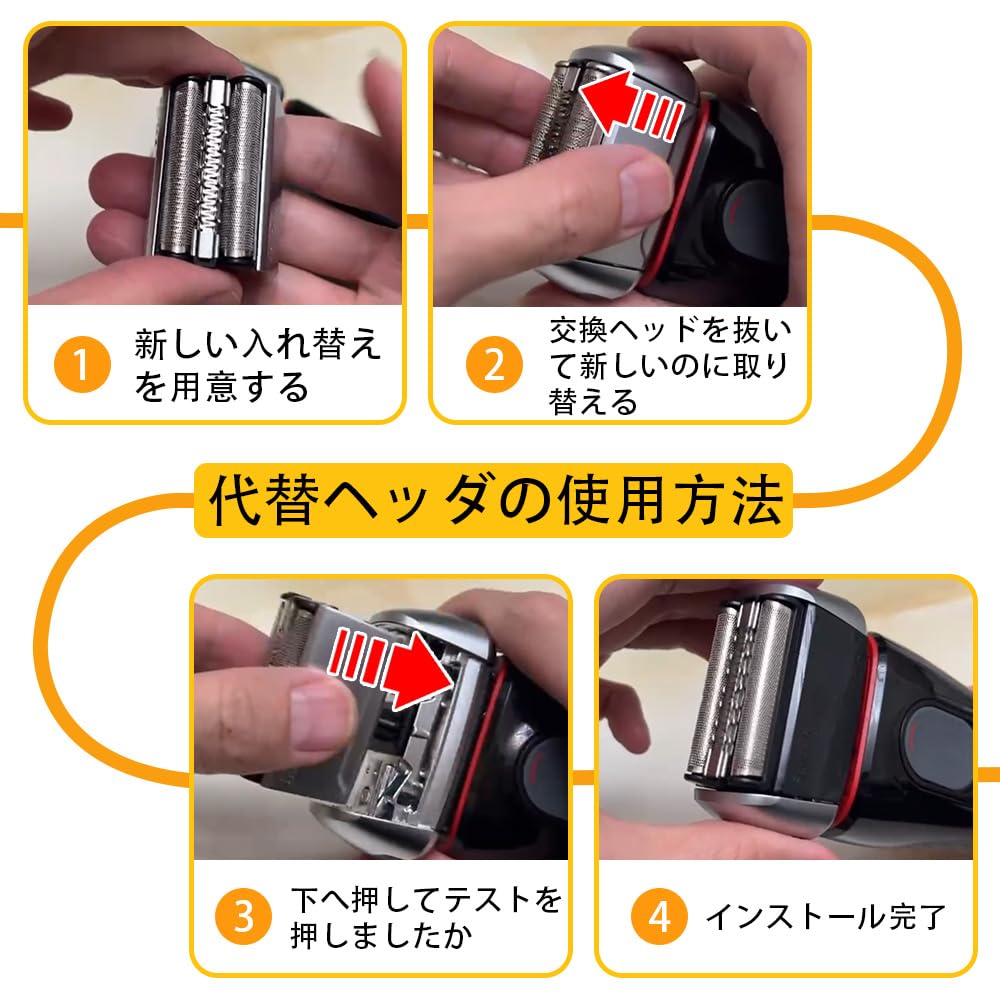 Braun Series 5 Сменная головка Сетчатое лезвие Интегрированное Совместимое изделие Электробритва Бритвенная головка Черное лезвие/Внутреннее (Совместимые модели