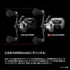 Shimano Baitcasting Reel 24 Balcutta Premium 151DH Left Handed Fishing Gear