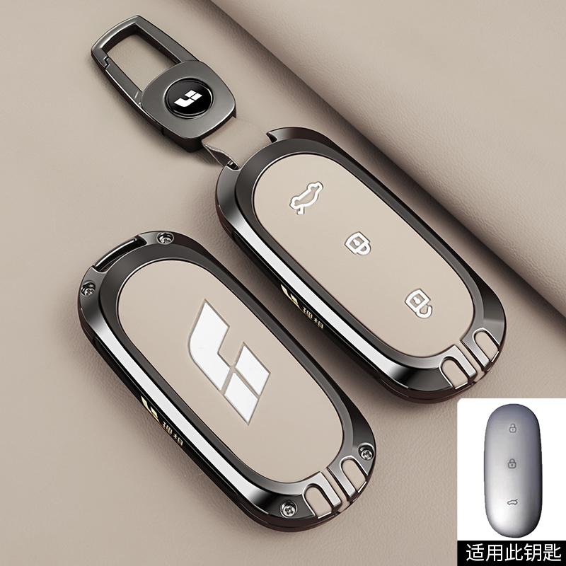Zinc Alloy Car Remote Control Key Case Protection Shell Keychain for Ideal L6 2024 2025 L8 L9 Pro L7 Ultra/MAX MEGA Accessories