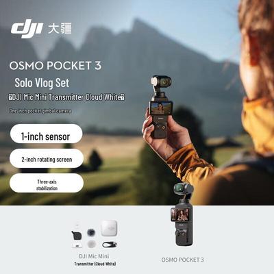 DJI Osmo Pocket 3 Vlog Combo (Китайская версия)