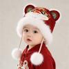 Thickened Children's Lion Dance Hat Ear Muffs Winter Warm Hat Fashion Plush Beanies  Outdoor
