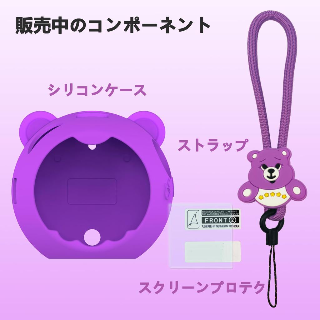 BCWXION Silica Gel Protective Cover for TAKARA TOMY Puniruns Waterproof Dustproof Lightweight Shockproof Odorless Durable Soft (Purple)