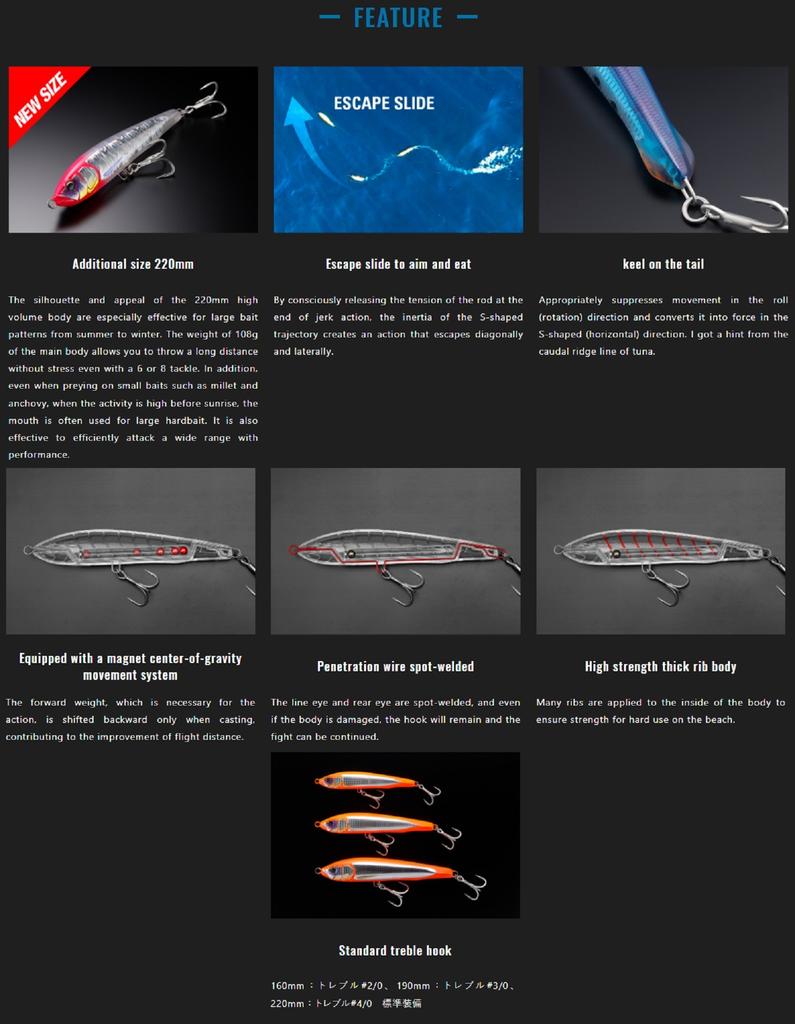 Jackall Cian Pencil Serpens 220F 108G Плавающая приманка Scale Iwashi (0250)