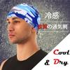 [Trifong] Inner Cap Helmet Cool Feel Summer Camouflage Sweat Absorbent