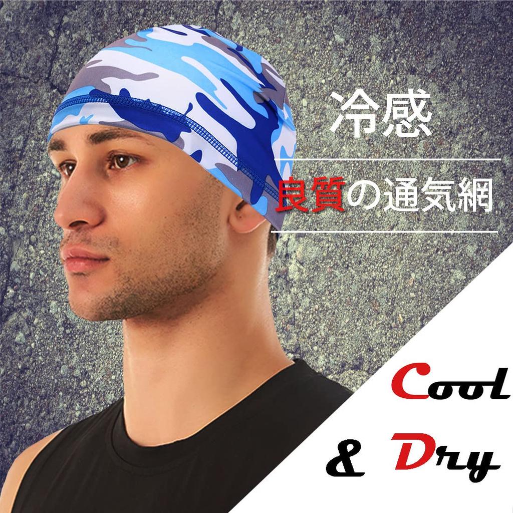 [Trifong] Inner Cap Helmet Cool Feel Summer Camouflage Sweat Absorbent
