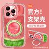 Летний арбуз подходит для чехла на мобильный телефон Apple 17 iphone15 нить из перьев 16 вращающаяся подставка 14pm мелкое отверстие защита от падения 13