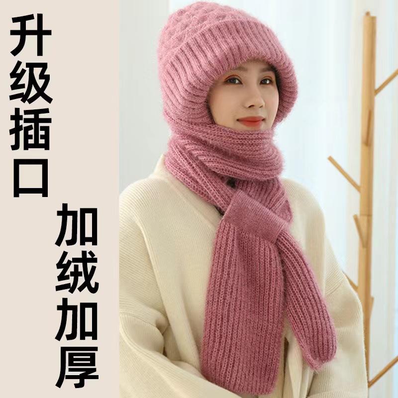 Hat Female Autumn and Winter Warm Knitted Wool Snow Hat Cycling Mother Fashion Ear Protection Headgear Scarf Integrated Hat