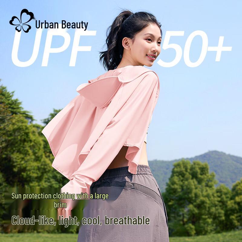Regina Women's 2026 Summer Ice Silk UPF50+ Lightweight Sun Protection Jacket