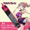 Сумка для барабанных палочек Pearl Модель BanG Dream! Poppin'Party PSC-STBAND #PP