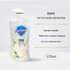 Гель для душа Safeguard Camellia для очищения пор