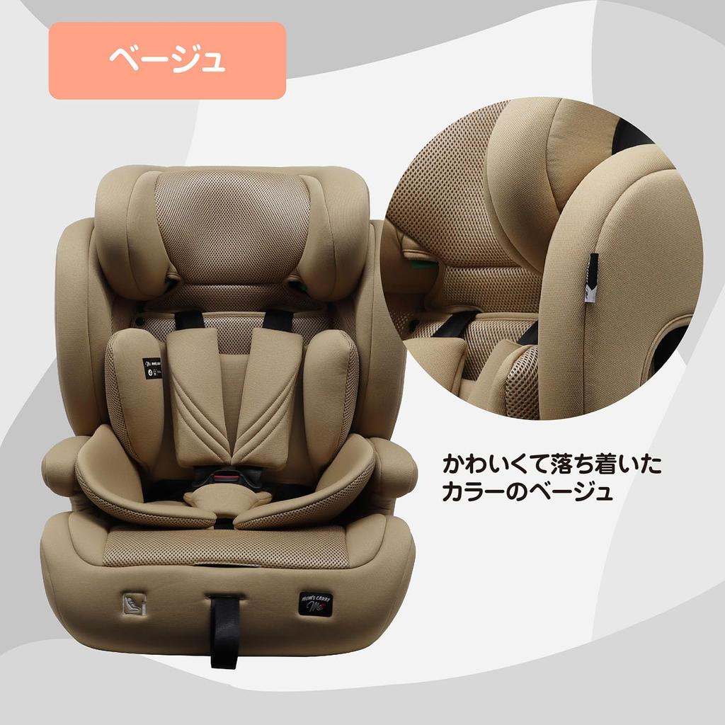 Переноска MC Harness Junior от 1 до 11 лет Детское сиденье Сиденье для юниоров Установка ISOFIX Длительное использование Новый стандарт безопасности R129 i-Size для мам (бежевый)
