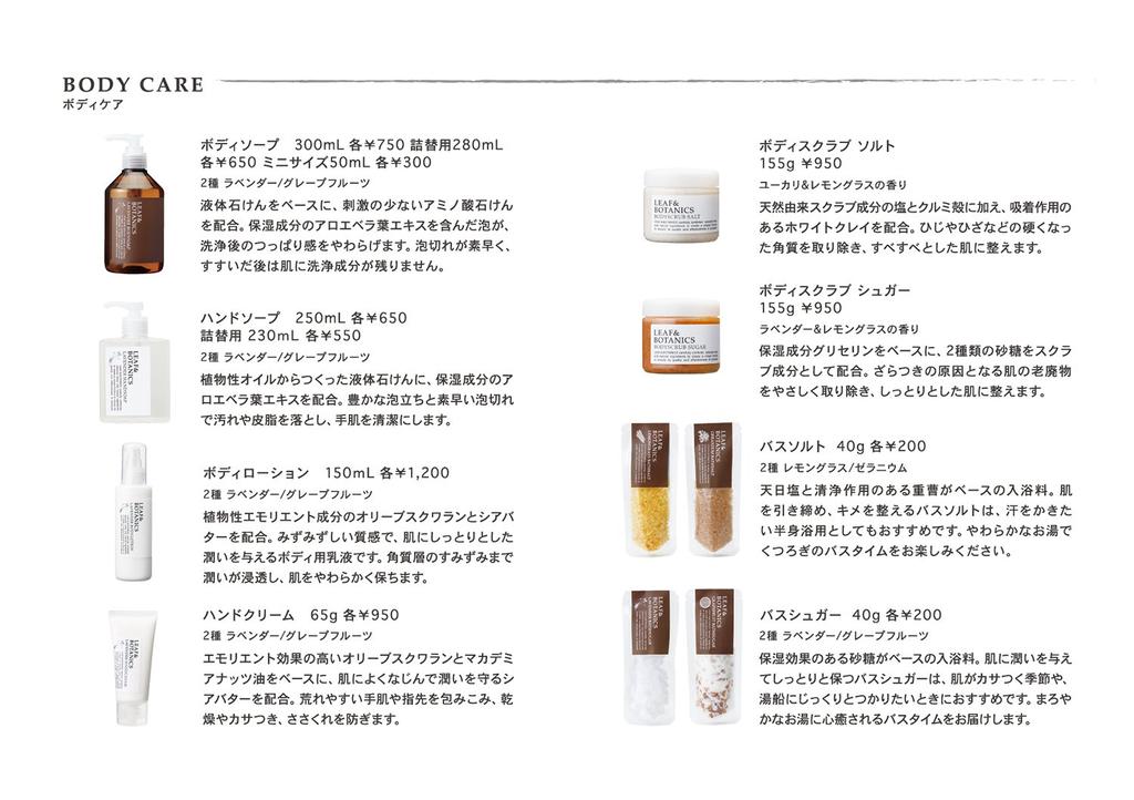 Мыло Мать Лаванда