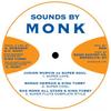 12-дюймовая пластинка JUNIOR MURVIN BONGO HERMAN RAS MO Super Love Super Cool Super Flute DKR249 Sounds By Monk 1973 США Регги Ска Даб