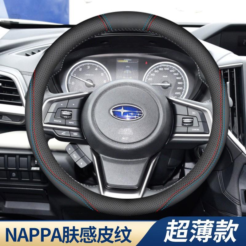 Универсальная кожаная оплетка на руль Subaru Forester Legacy Outback Impreza XV BRZ Диаметр 38 см Спортивный стиль