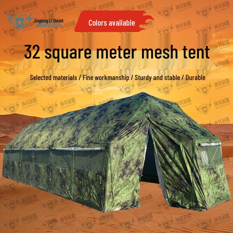 Jiangce Outdoor Emergency Lattice Frame Tents & Accessories