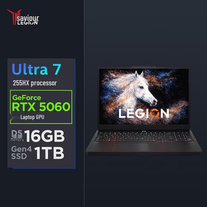 Lenovo Игровой ноутбук Legion Y7000P 2026 (Китайская версия)