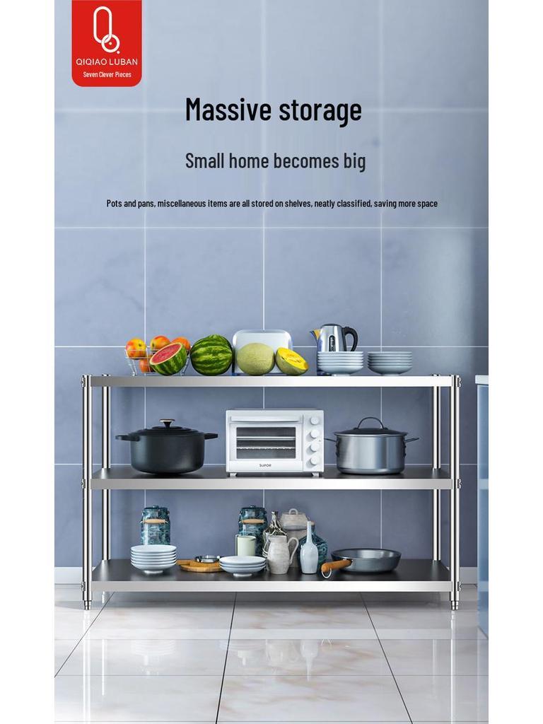 Кухонная полка из нержавеющей стали для нарезки, размещения сковород, мисок и овощей