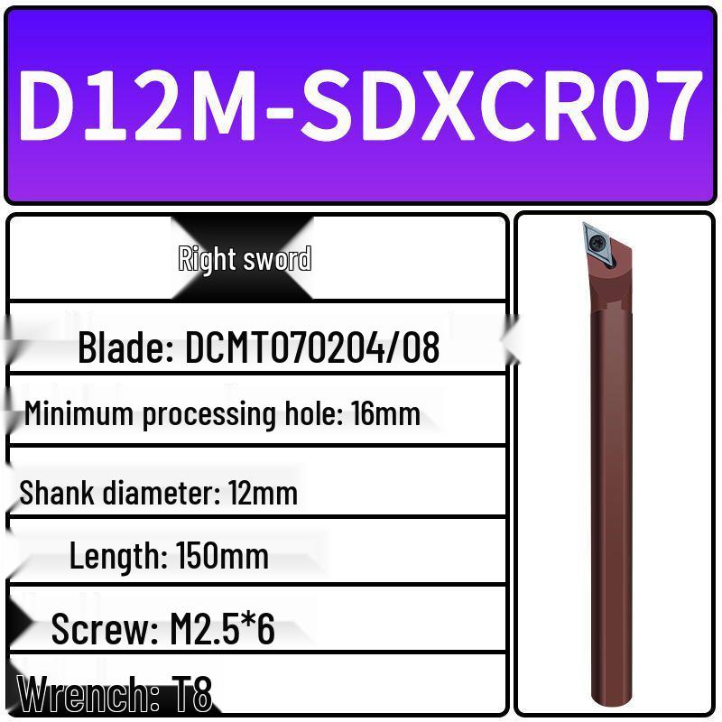95° CNC держатель внутреннего расточного и токарного инструмента, D12-SDXCR07, Амортизирующий зажимной инструмент из пружинной стали