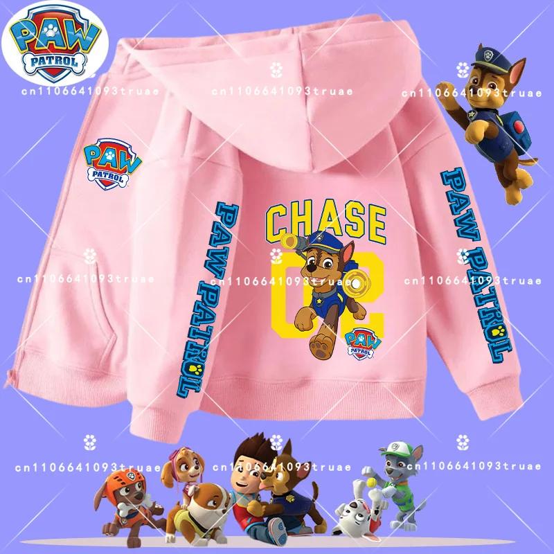 Children's zipper-style hooded sweatshirt - PAW Patrol boys' sports shirt - girls' casual top - spring/autumn coat - casual top