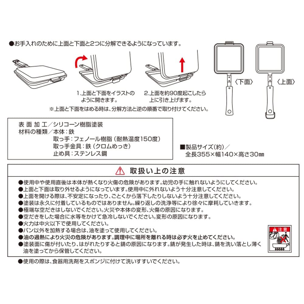 Liberty Corporation IH совместимый утюг Hot Sand Maker Single Hot Hot Cook