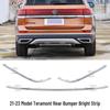 Touareg 21-23 Хромированные накладки на передний и задний бампер; Декоративная панель заднего глушителя