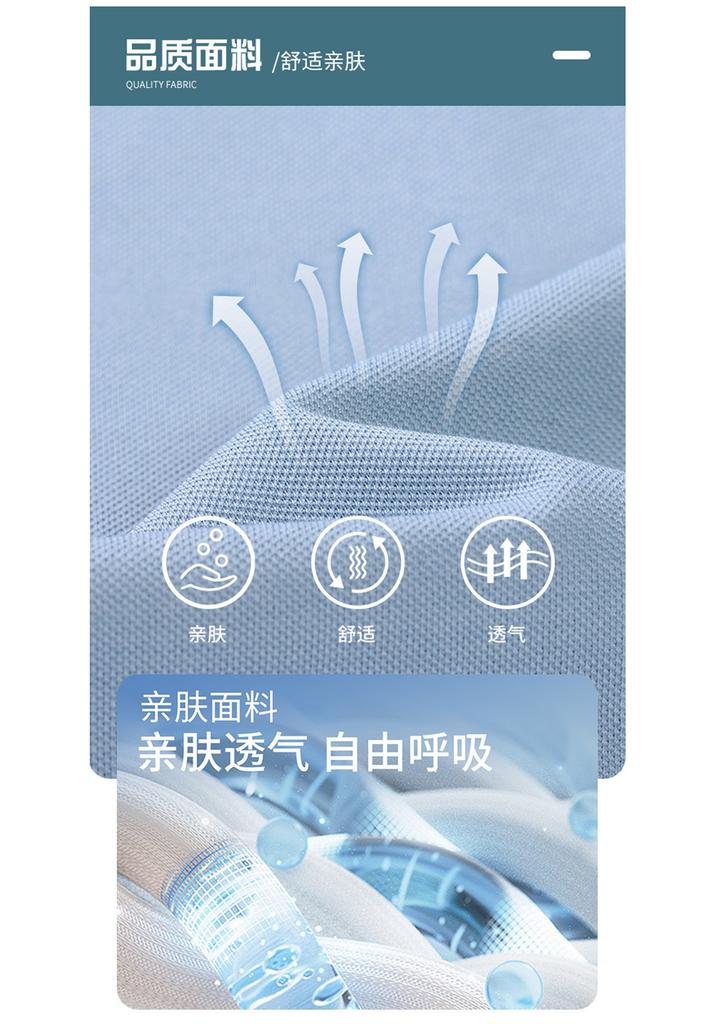 Comfortable Men's T-Shirt Short-Sleeved Polo Shirt with Cool and Antibacterial Properties