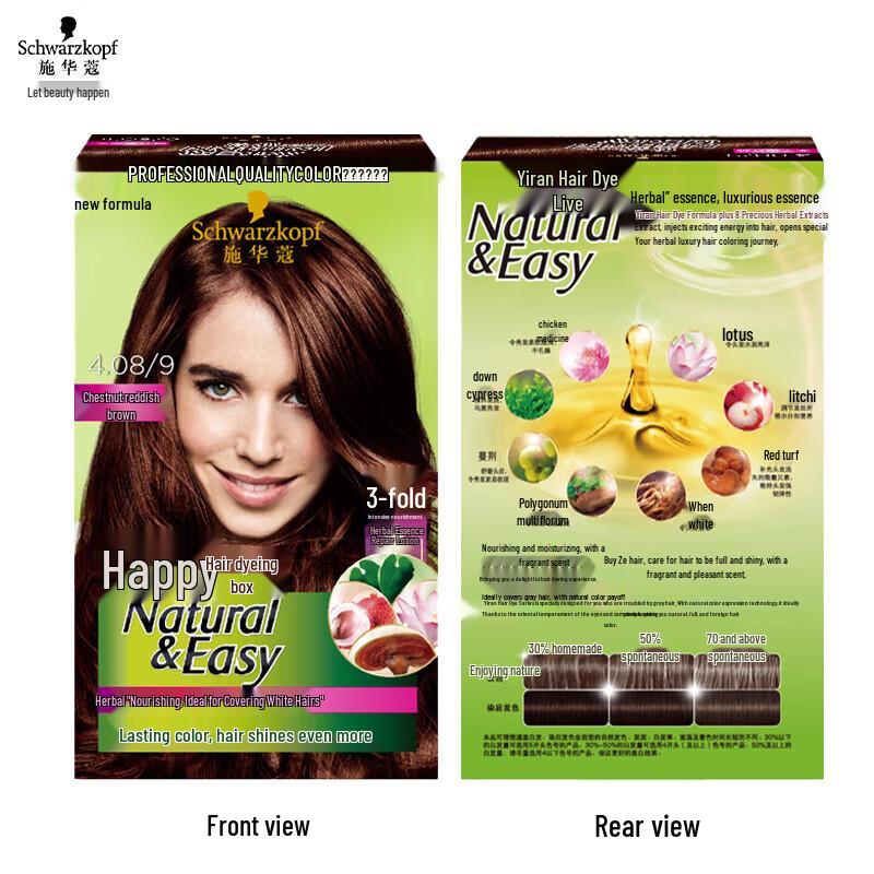 Schwarzkopf Крем-краска для волос Yi Ran