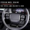 Для Toyota FJ Cruiser 2026 ABS Углеродное волокно Рамка кнопок рулевого колеса автомобиля Накладка Декоративная отделка Салонные аксессуары для автомобиля