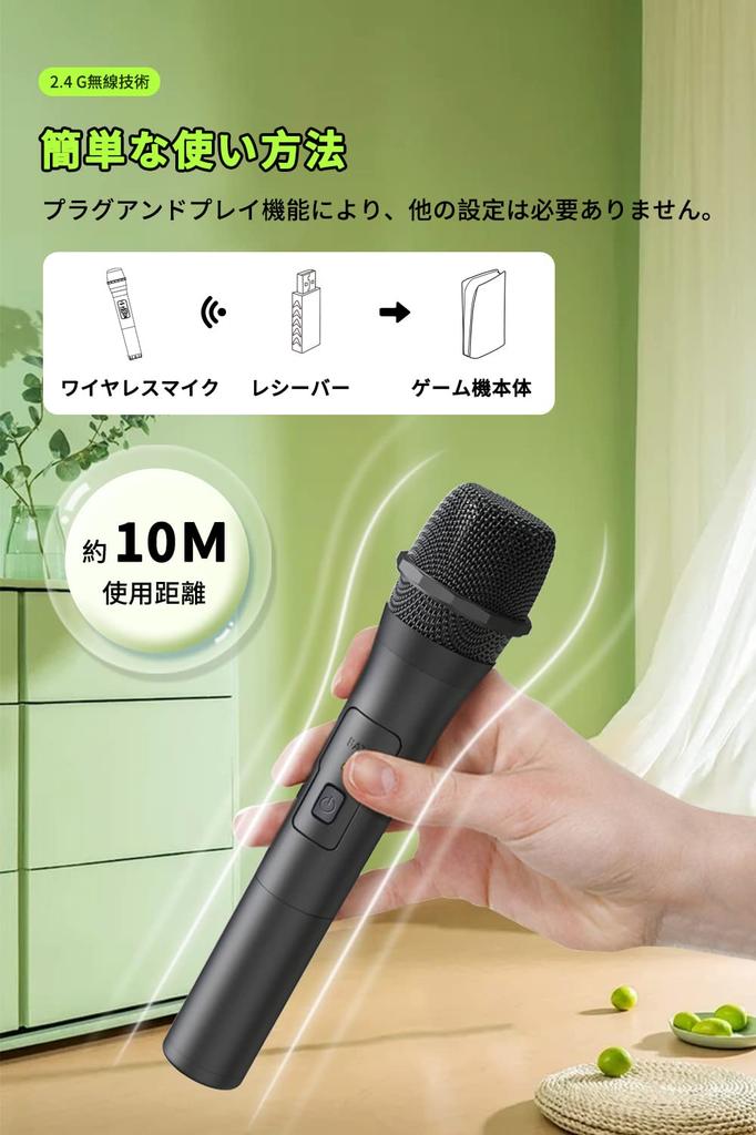 Wireless USB OLED Wireless Cordless Compatible with Switch Xbox Microphone, Microphone, Model, 2.4G Transmission, Karaoke, 2/Switch/Switch OLED,