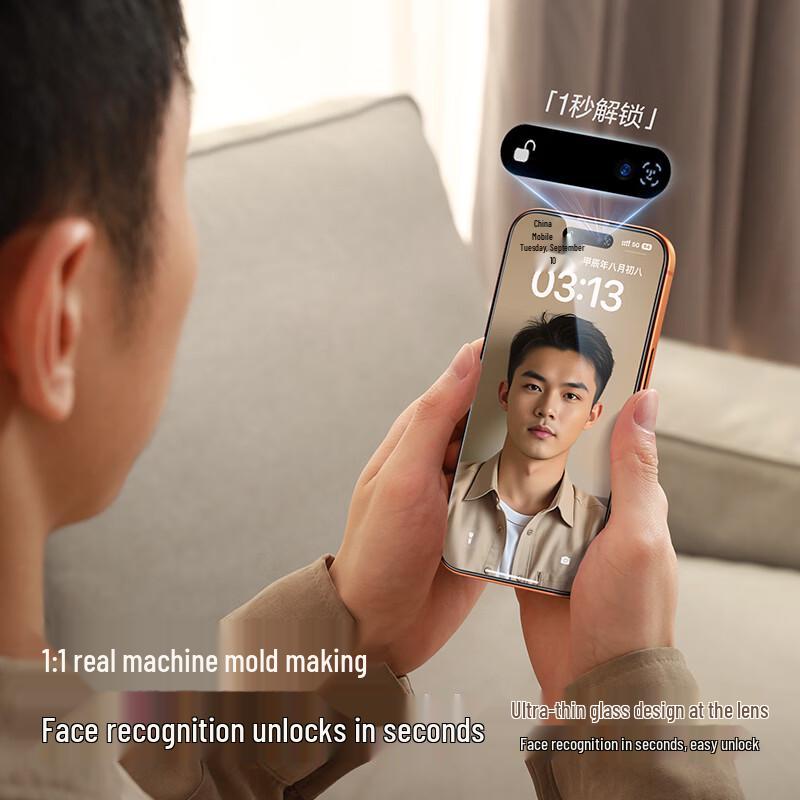 Защитное стекло ShineMo для iPhone 16 Pro Max, с функцией конфиденциальности