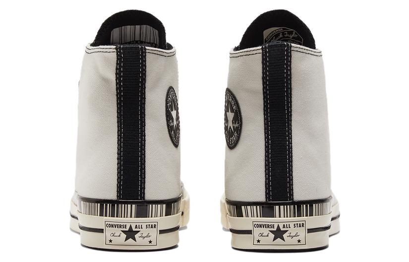 Converse Chuck Taylor All Star 1970-х 'Кремово-коричневый' A02601C