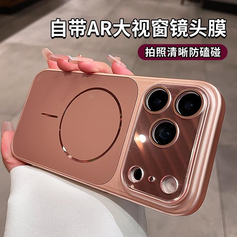 Matte Full Cover Phone Case IPhone 17 Pro Max 16 15 14 13 With Camera Button Protection Magnetic Snap-on Design