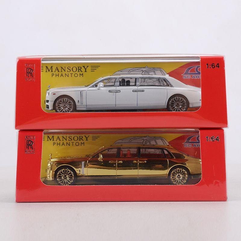 SCA 1/64 Rolls Royce Phantom VIII Металлическая гоночная машина Литьевые модели и игрушечные транспортные средства Модель автомобиля Миниатюрная модель автомобиля Для детей