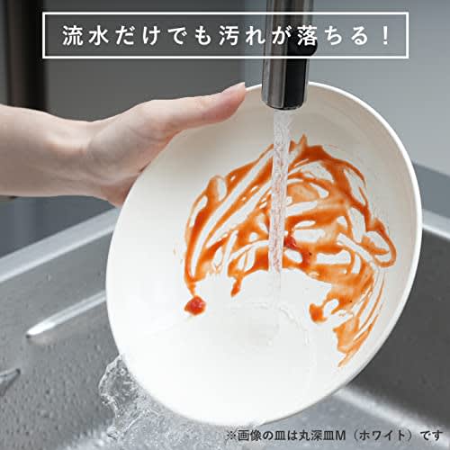 PEARL METAL Round Deep Plate, Small, Antibacterial Clean Coat Finish, Microwave and Dishwasher Safe, Lightweight, Shatter-Resistant, Made In Japan, Li