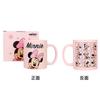 Disney Minnie Mouse Nine-Grid Selfie Ceramic Mug 360ml