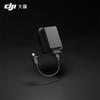 DJI 4G Enhanced Image Transmission Kit (CN version)