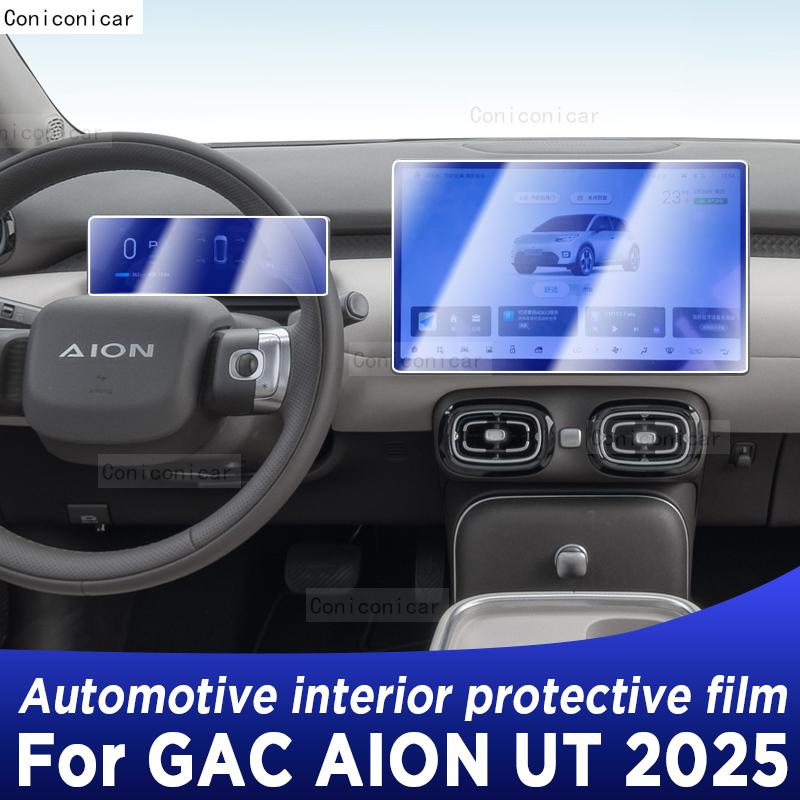 For GAC AION UT 2025 Panel Dashboard Navigation Automotive Interior Protective Film TPU Anti-Scratch