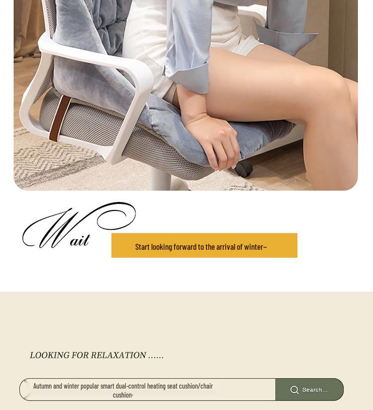 Подогреваемая подушка для офисного кресла со съемной, моющейся спинкой - Идеально для зимнего комфорта