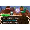 Animal Crossing New Leaf Amiibo + (1 В комплекте карта amiibo «Animal Crossing New Leaf Amiibo +»)