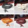 1pc/pack Imitation Sandalwood Beads Temperament Unisex Bracelet