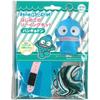 Onoue Man Sanrio First Sewing Kit Hangyodon 1 Set