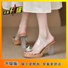 Fairy Wind High Heel Cool Slippers Female 2025 Summer Toe Bow Thick Sole Waterproof Table Transparent Word with Sandals