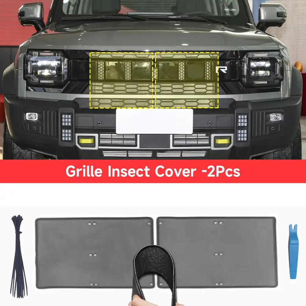 6 шт. автомобильная углеродистая сталь передняя решетка сетка от насекомых защитная крышка конденсатора радиатора для Jetour T2 Traveller 2024 2024