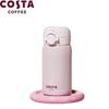 COSTA Мини-термокружка из нержавеющей стали