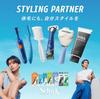 Schick Physica Multi Body holder blades 1 сменная насадка для VIO бритвы, 5-лезвийная (с + лезвием), триммер, насадка, мужчины, область, синий, бритва.