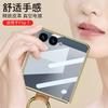 Galaxy Z Flip7 Case With Electroplated PU Leather Strap Ring Stand Flip Cover Anti-Slip Shockproof